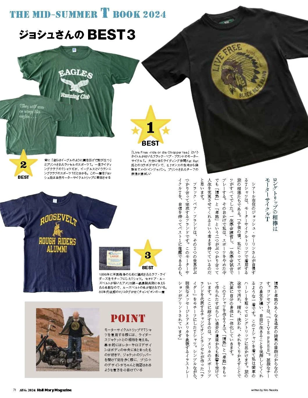 ブラックベア News-Blog — Black Bear Brand Japan